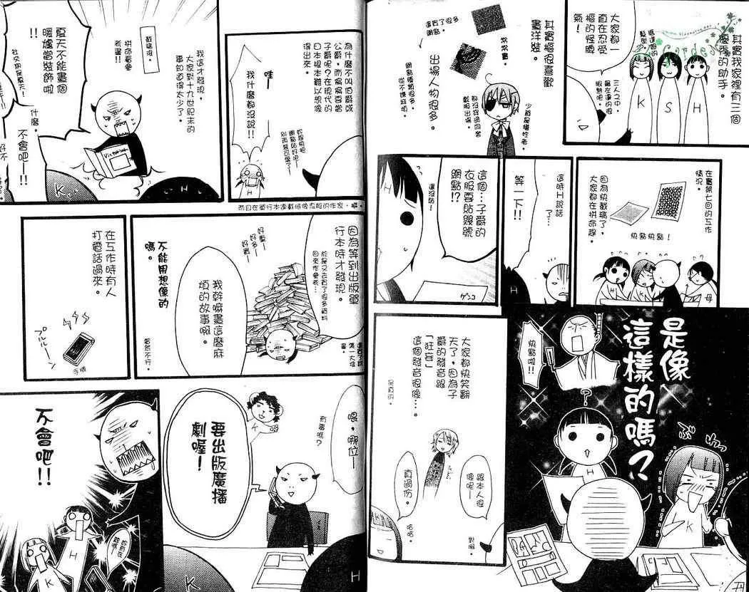 第2卷 第97页