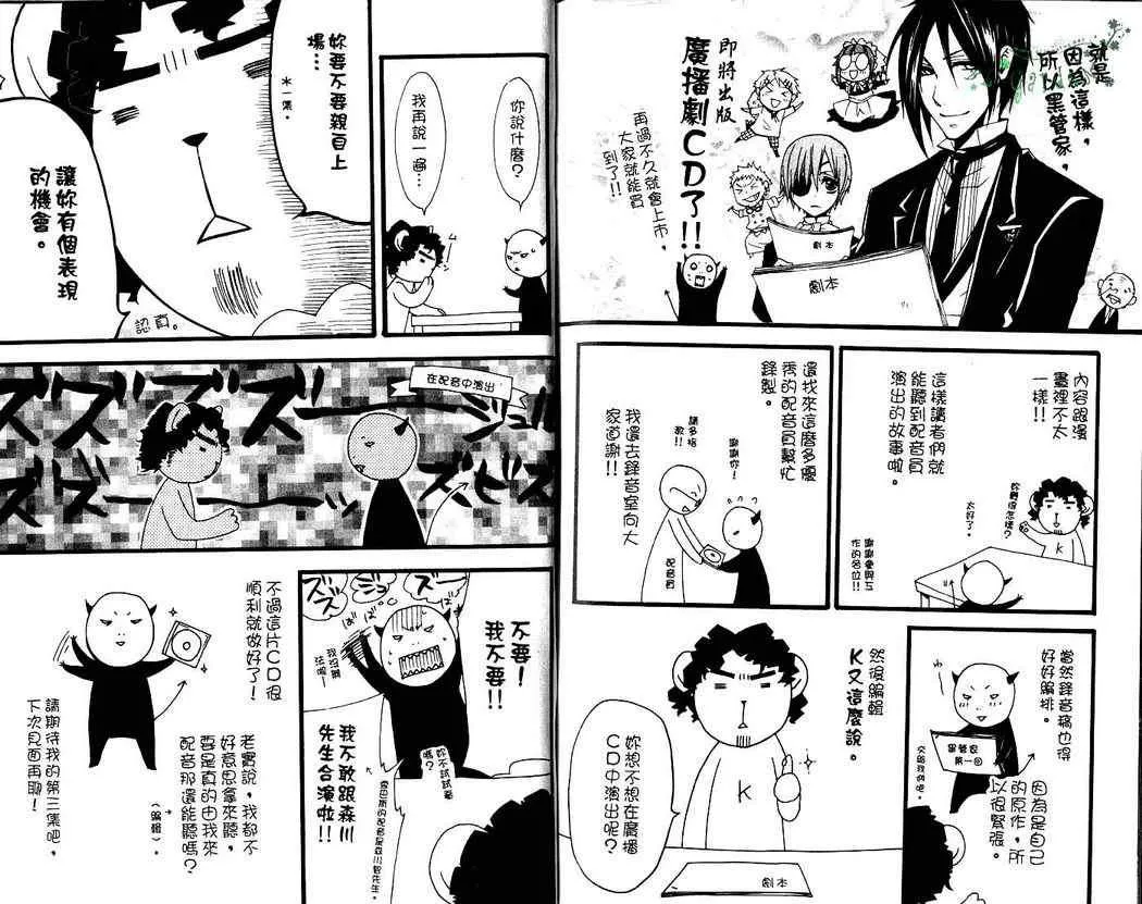 第2卷 第98页