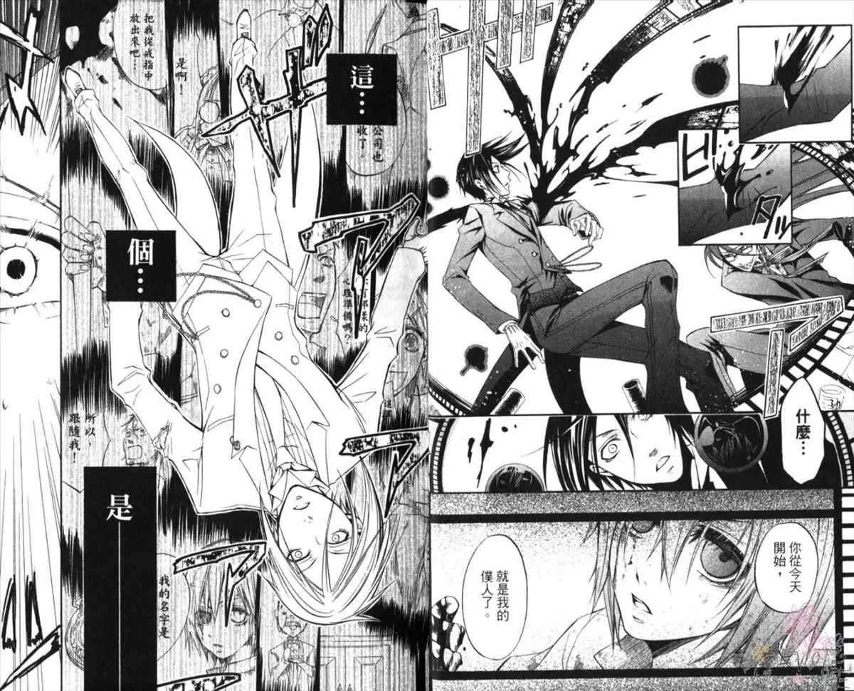 第3卷 第9页