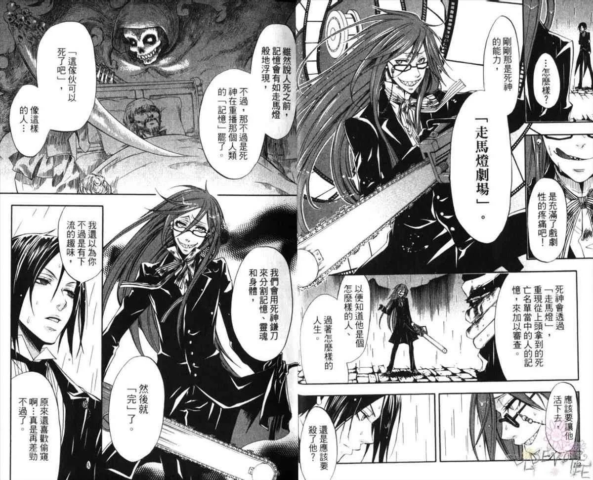 第3卷 第10页