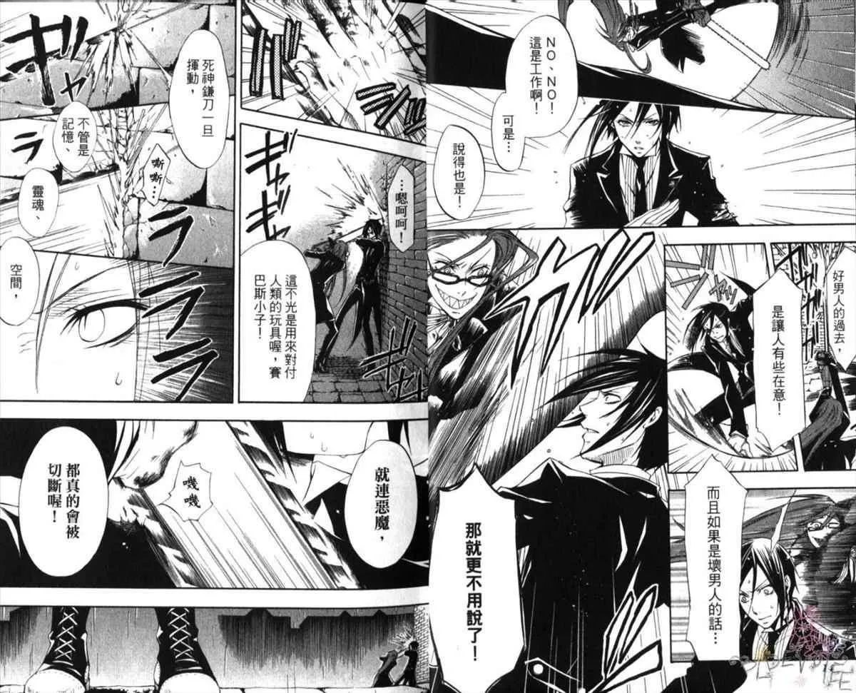 第3卷 第11页