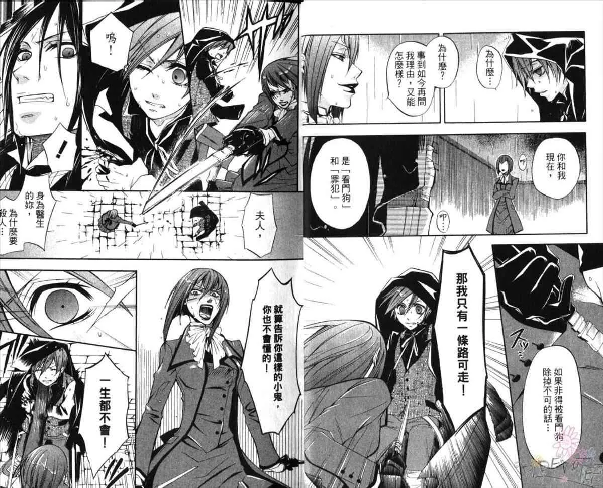 第3卷 第12页