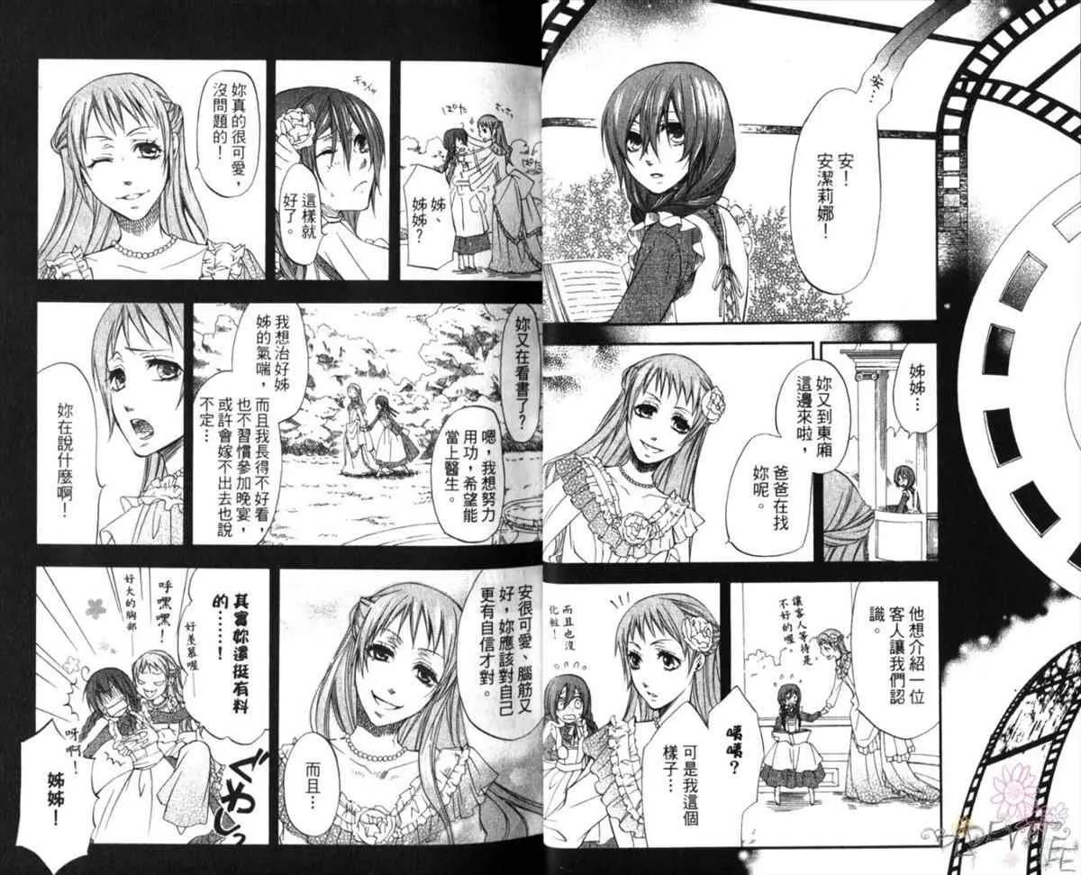 第3卷 第17页