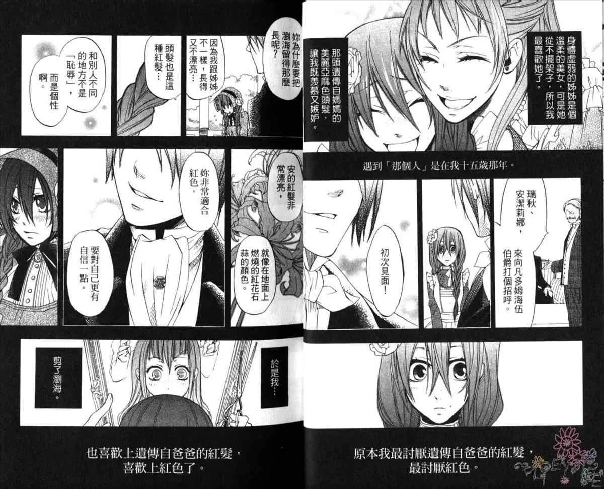 第3卷 第18页