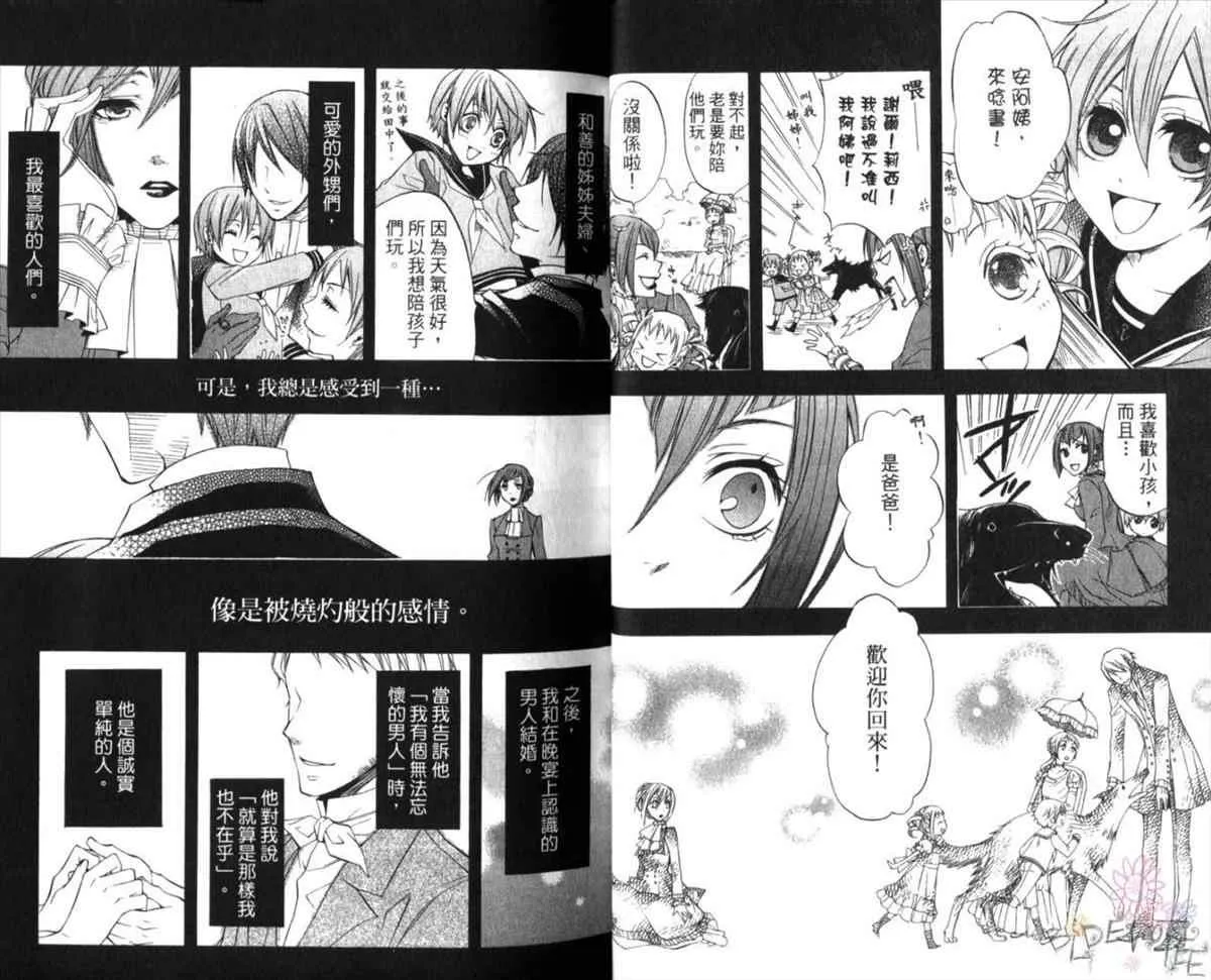 第3卷 第21页