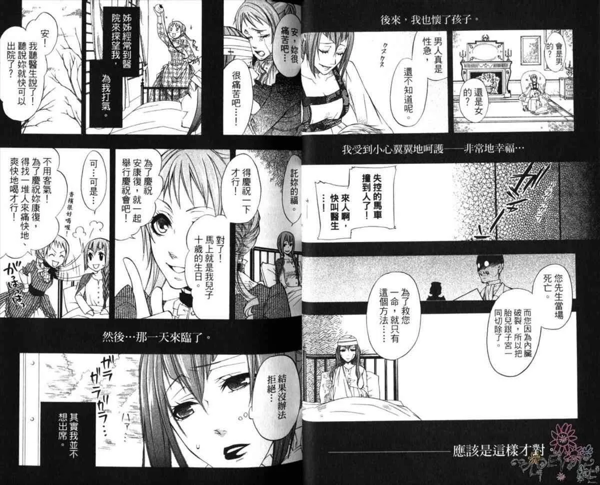 第3卷 第22页