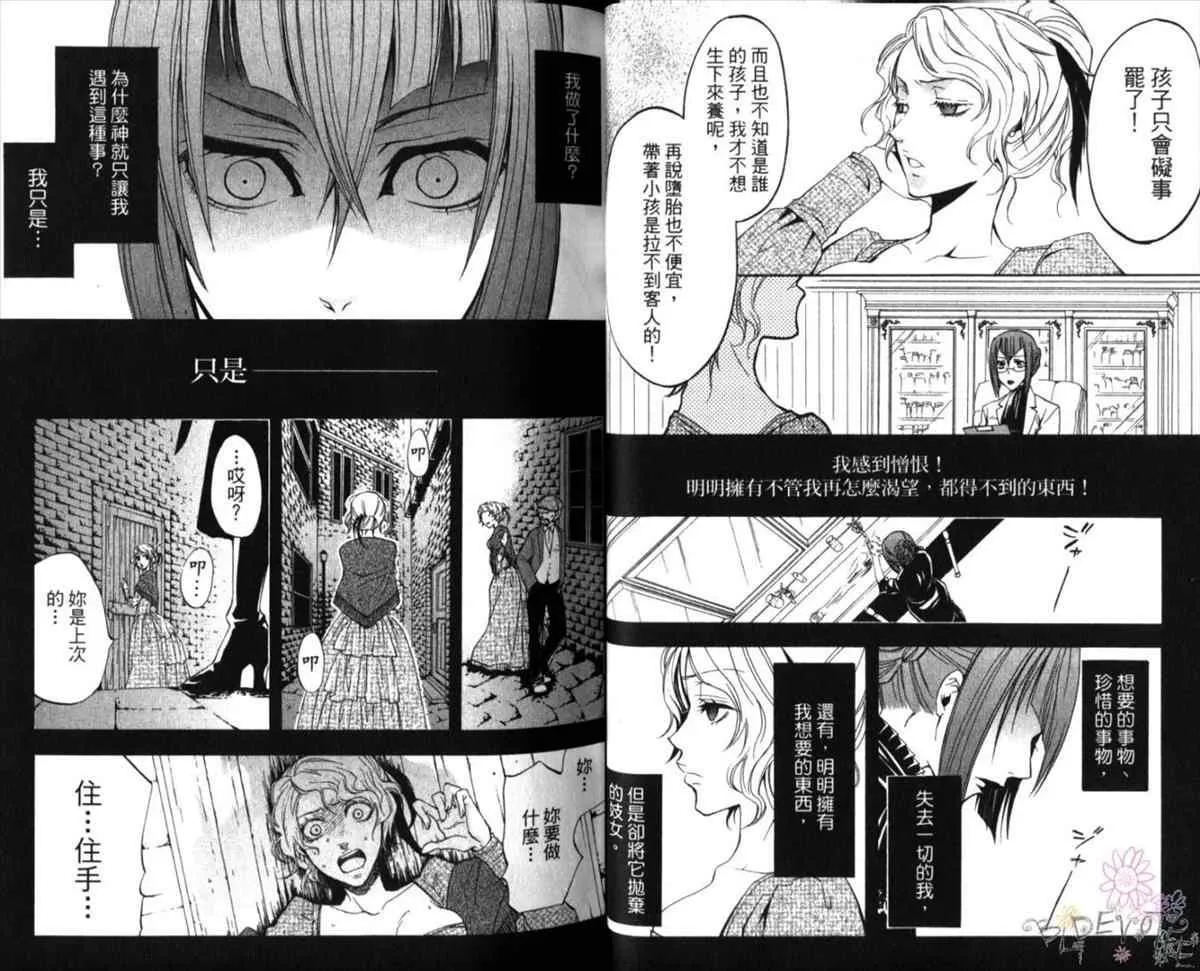 第3卷 第27页