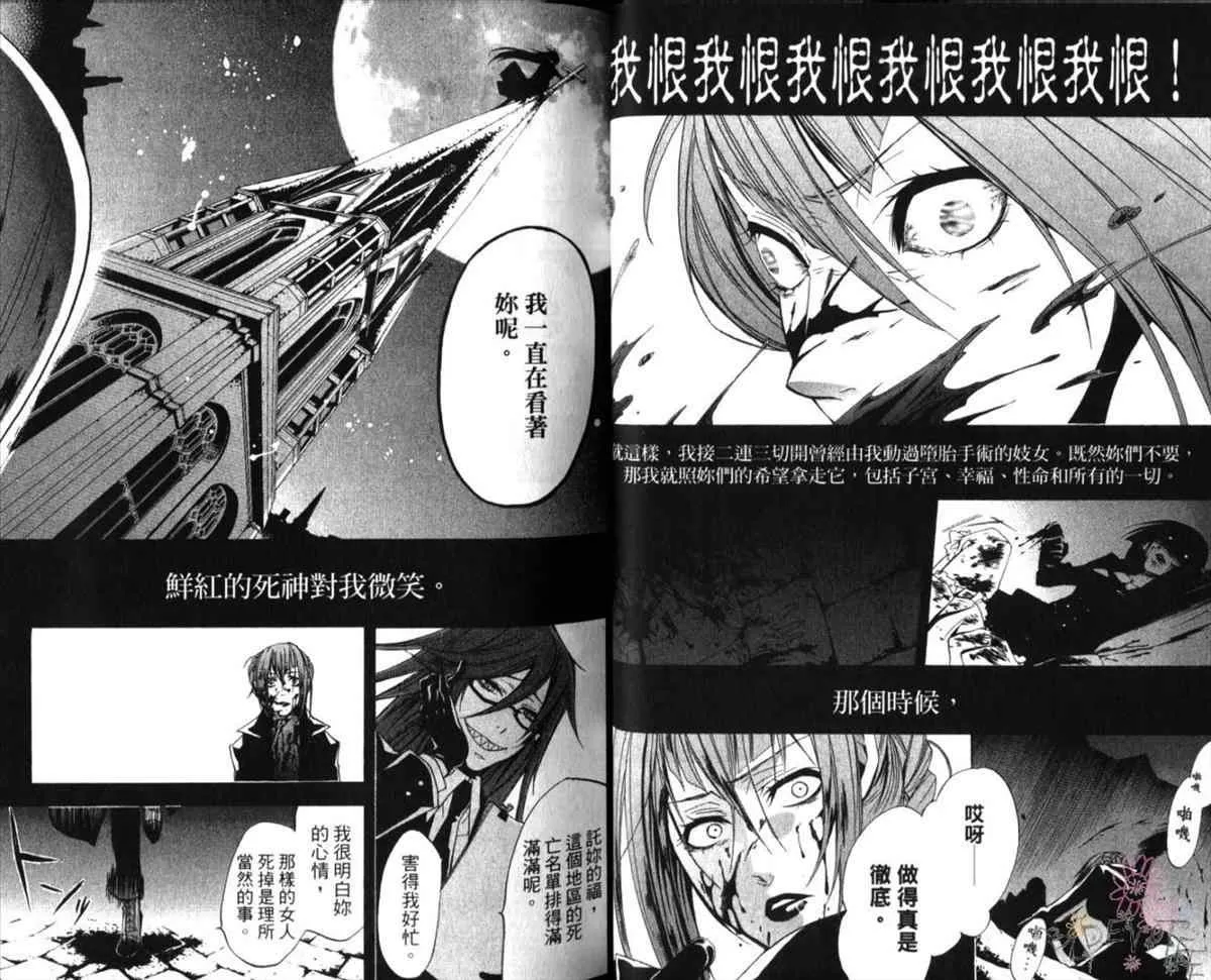 第3卷 第28页