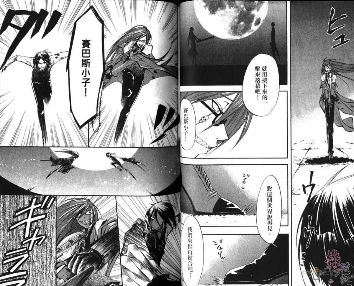 第3卷 第46页
