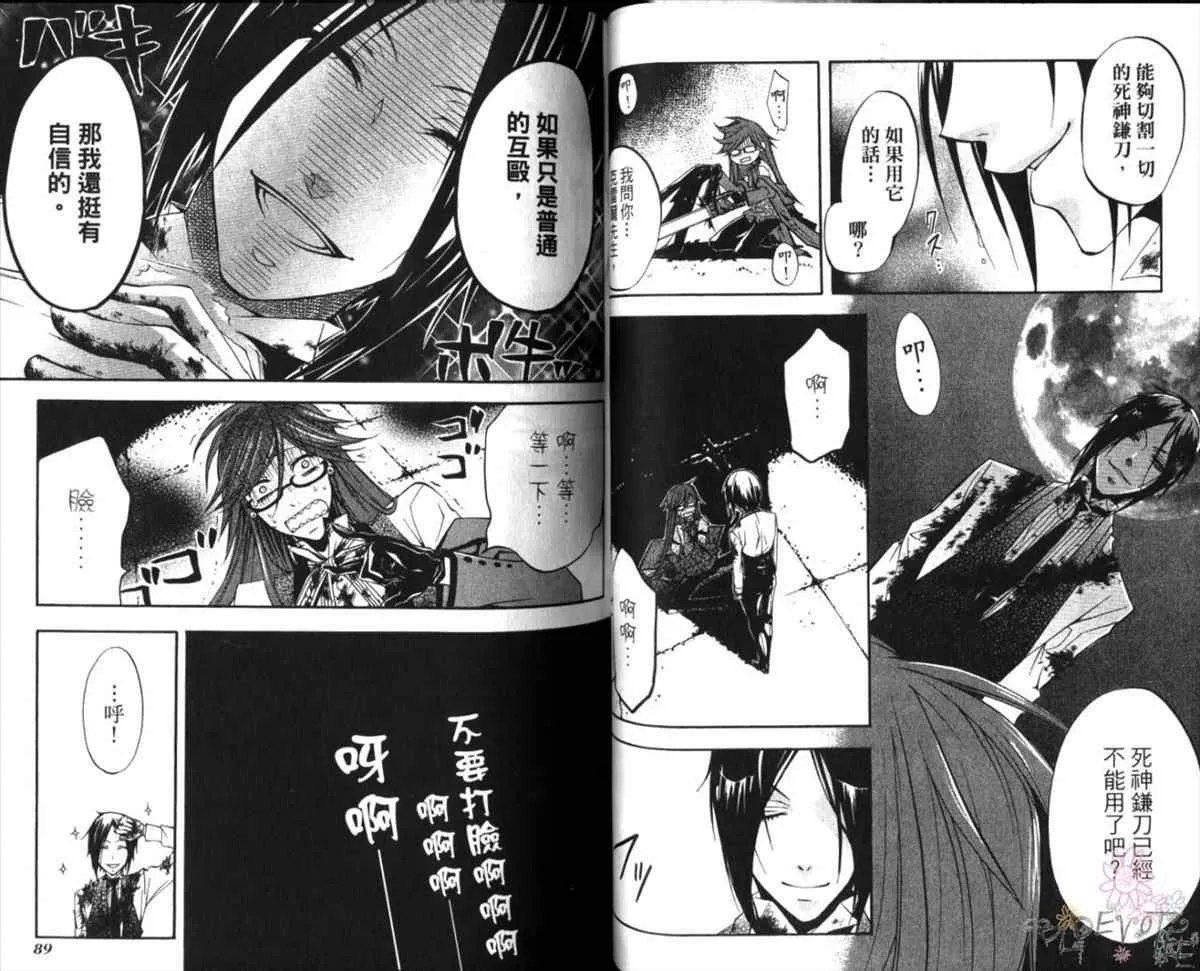 第3卷 第47页