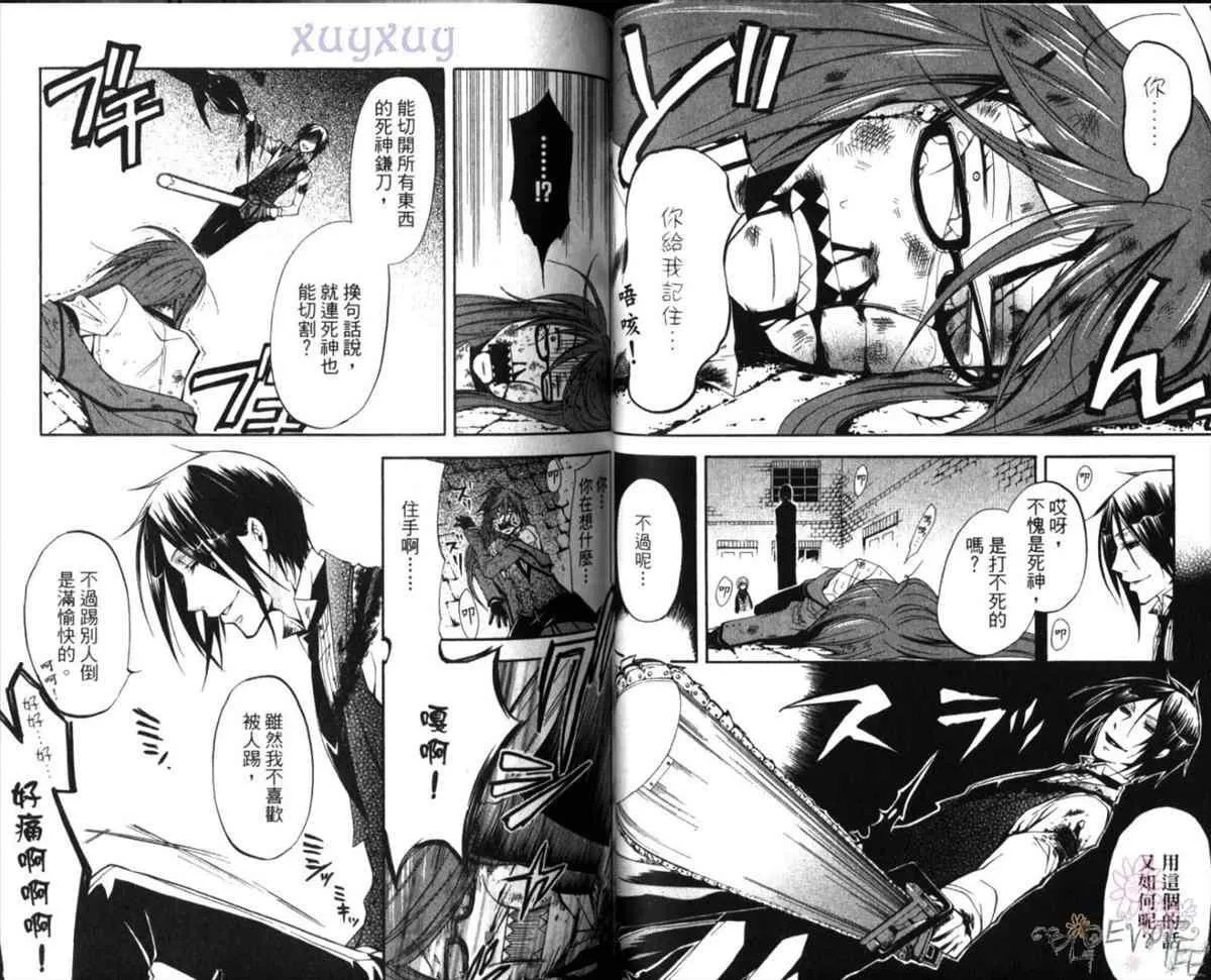 第3卷 第48页