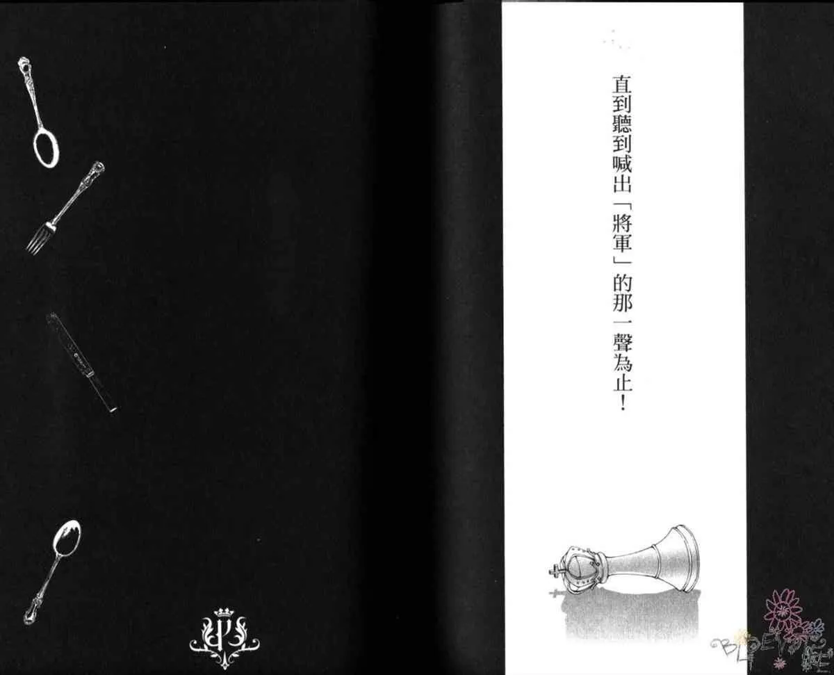 第3卷 第76页