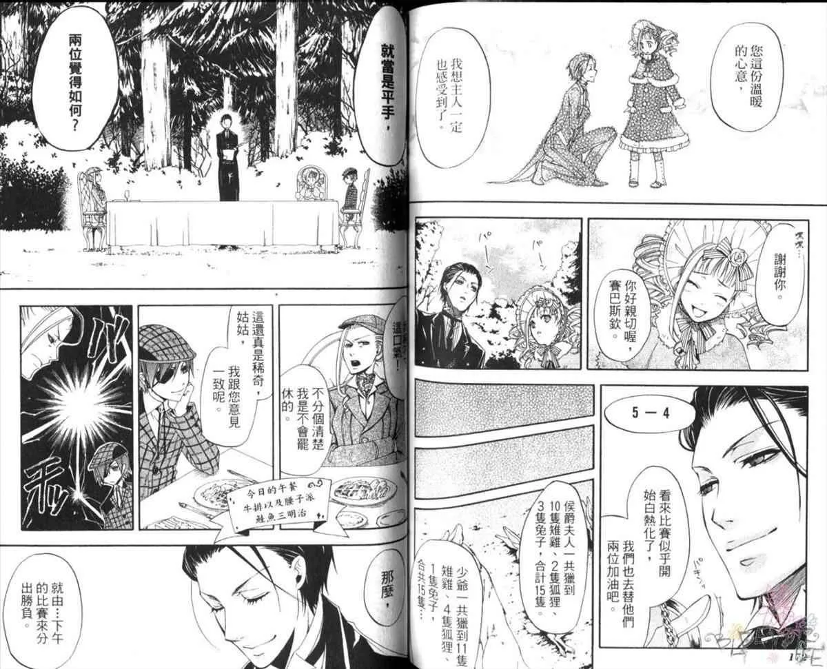 第3卷 第89页