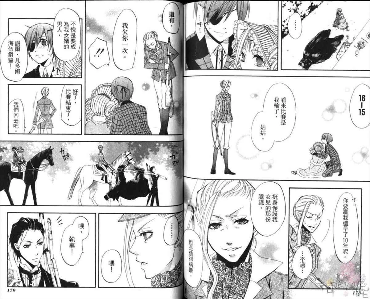 第3卷 第92页