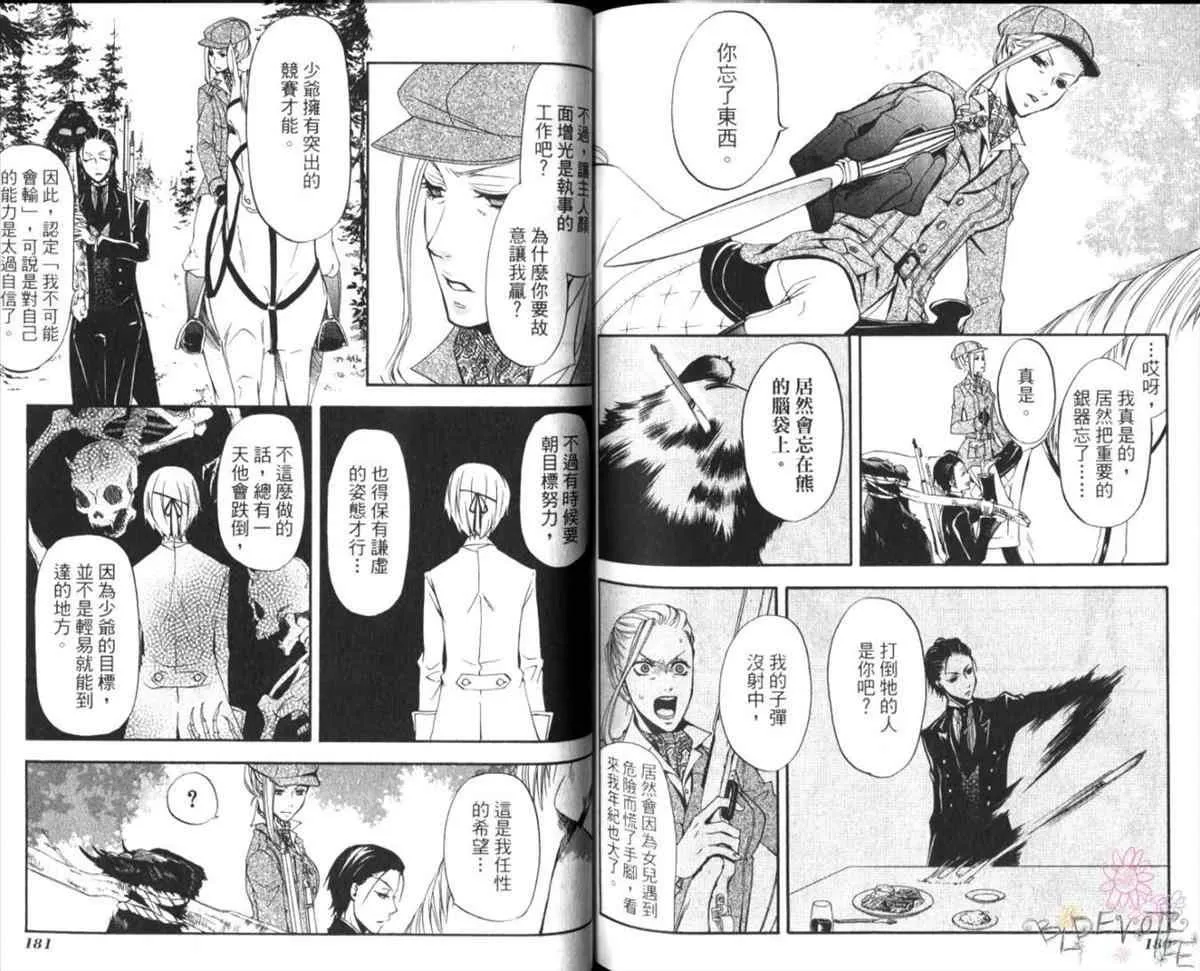 第3卷 第93页