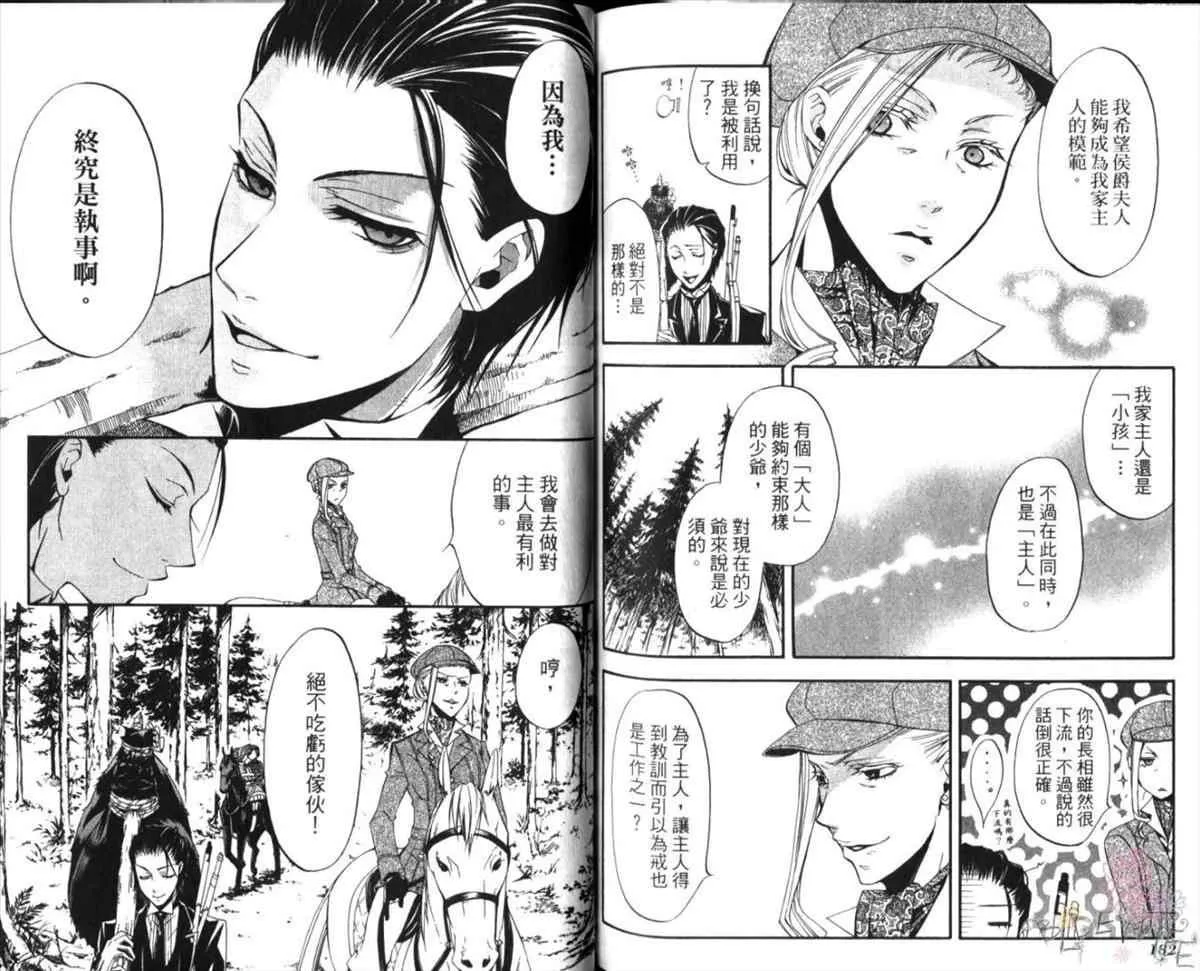 第3卷 第94页