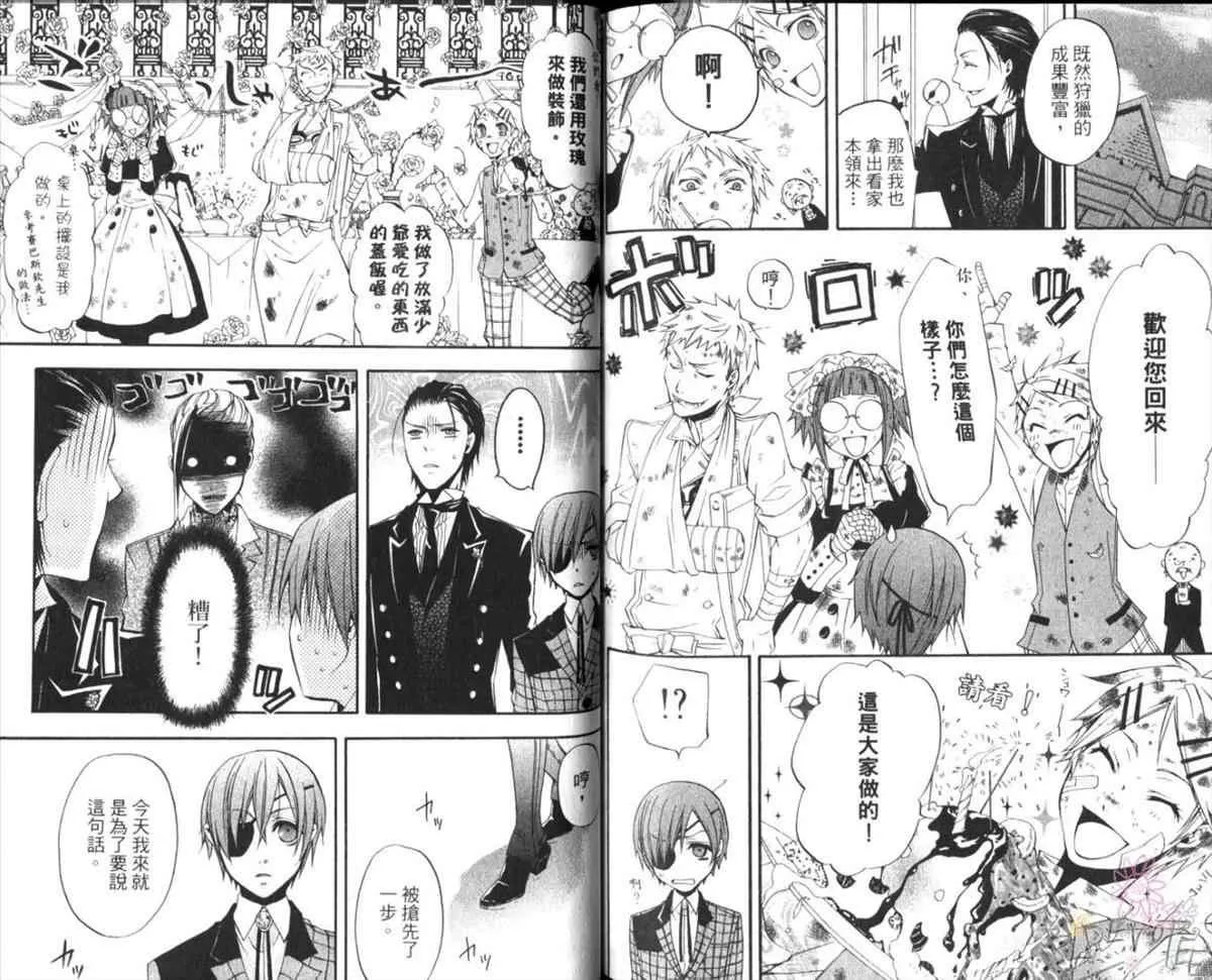 第3卷 第95页