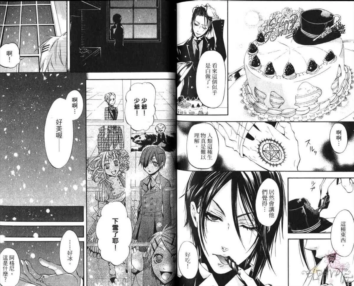 第3卷 第97页