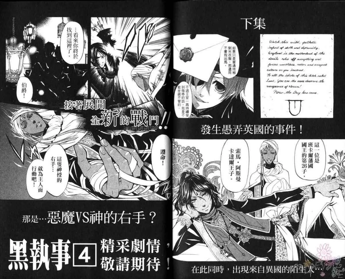 第3卷 第99页