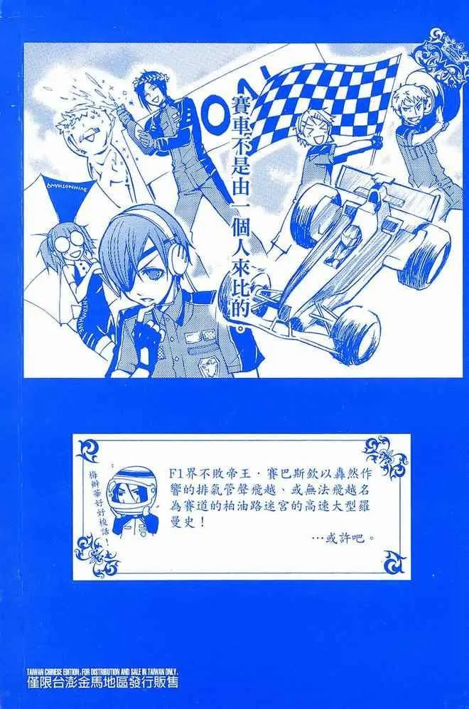 第4卷 第3页