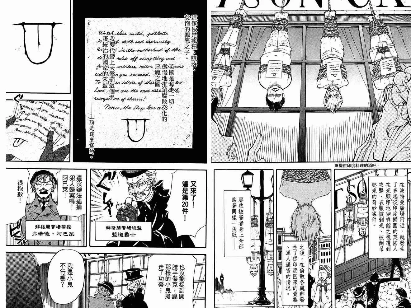 第4卷 第7页