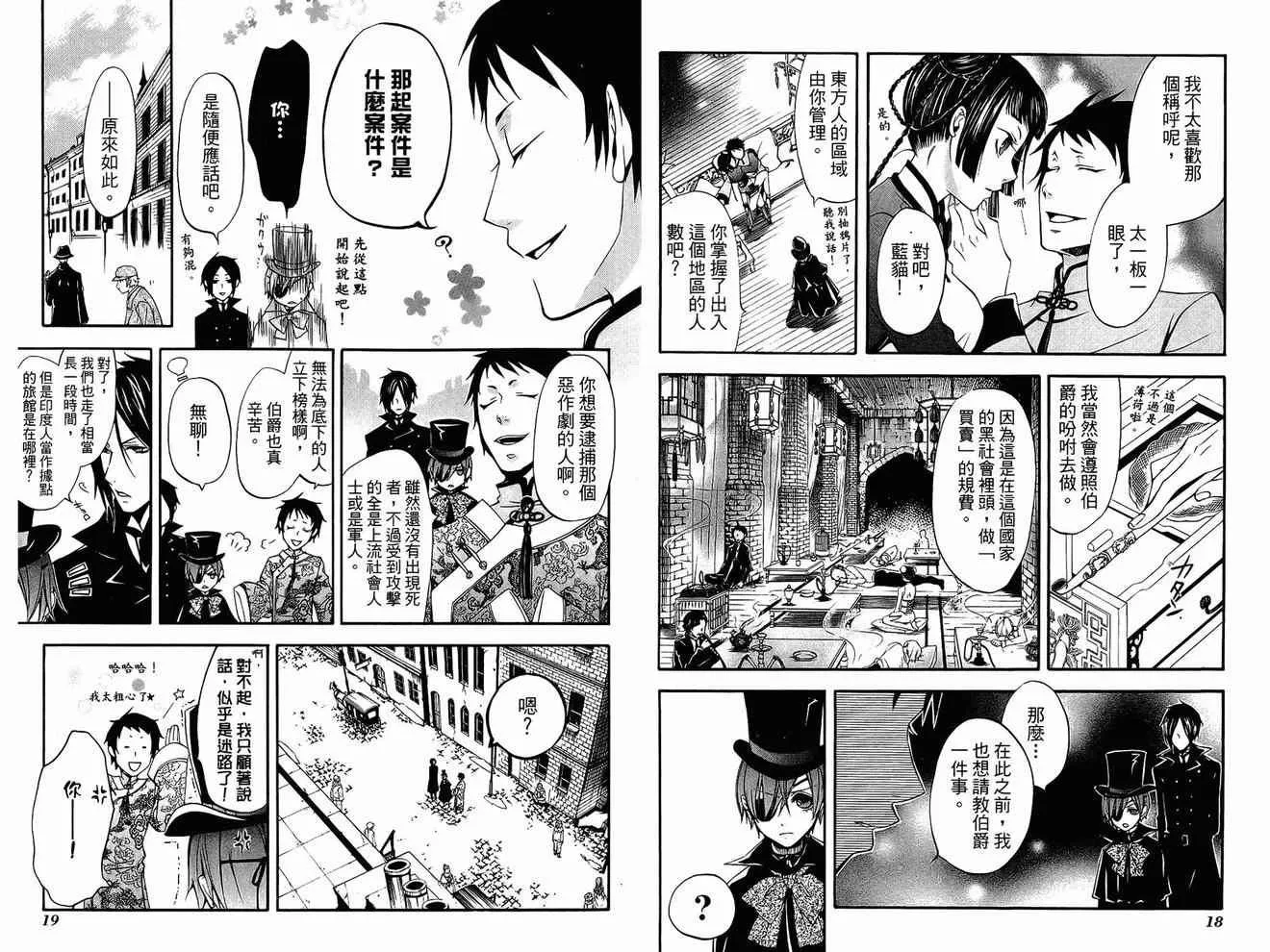 第4卷 第13页