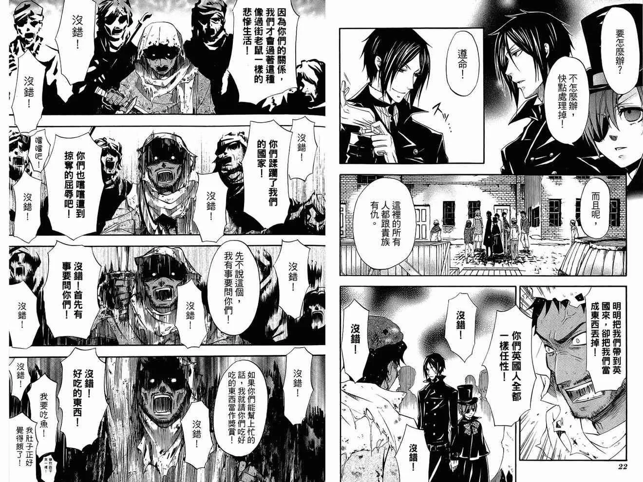 第4卷 第15页