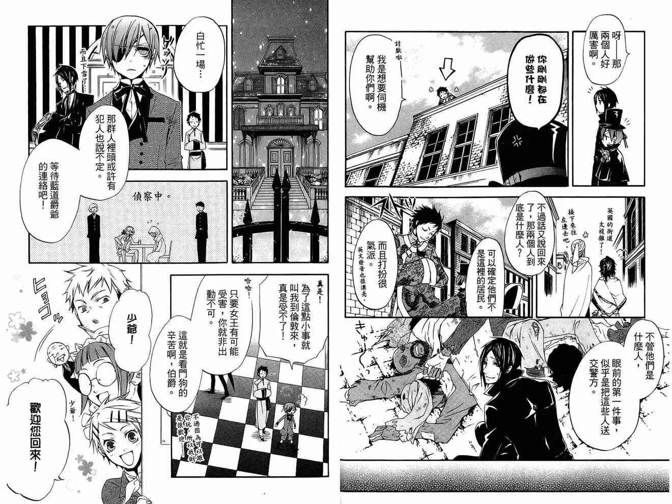第4卷 第21页