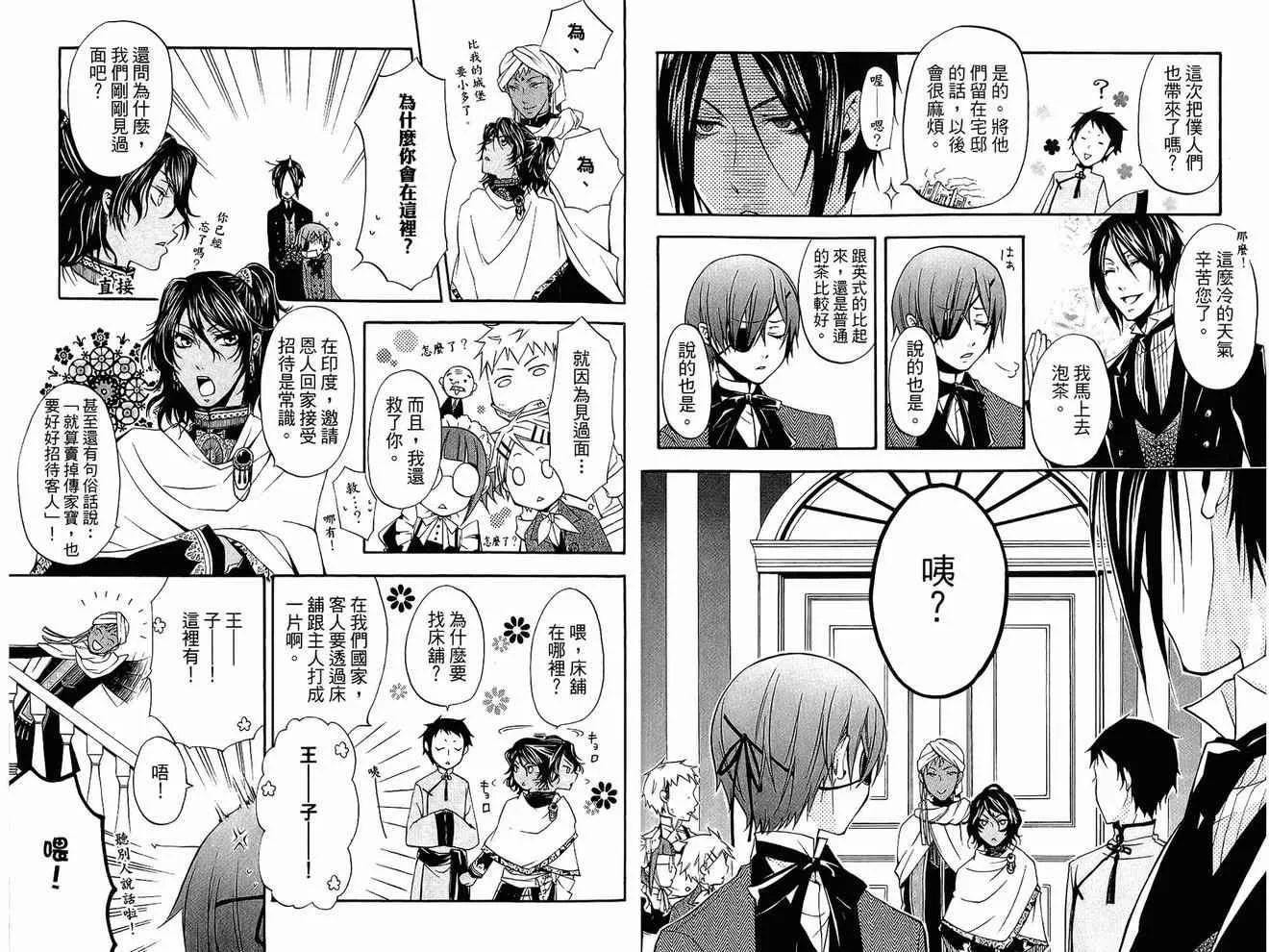 第4卷 第22页