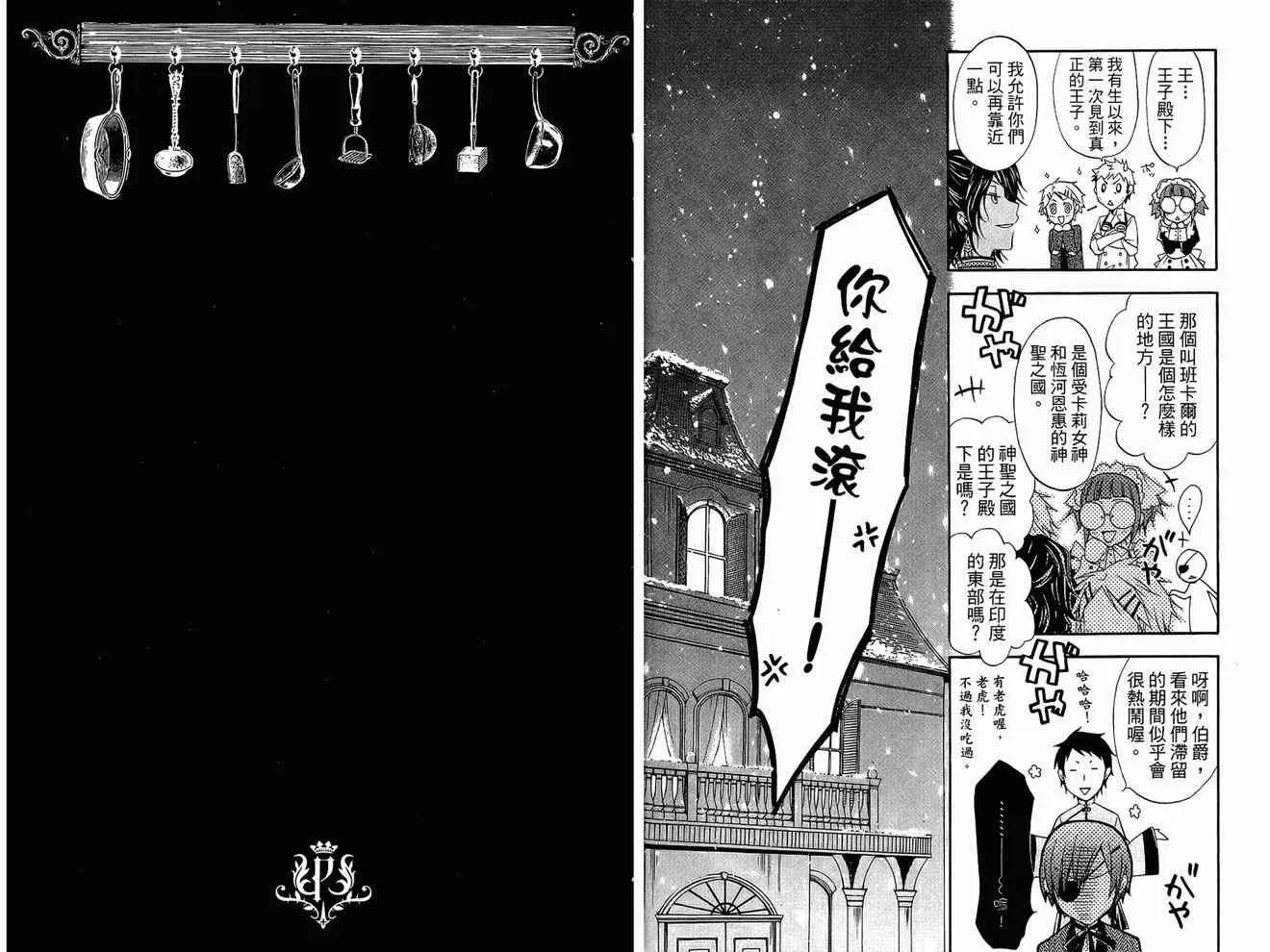 第4卷 第24页