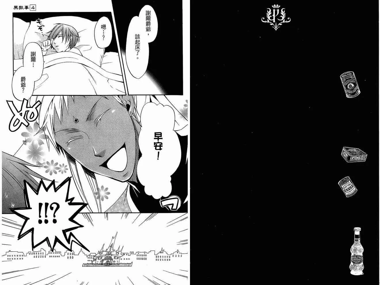 第4卷 第26页