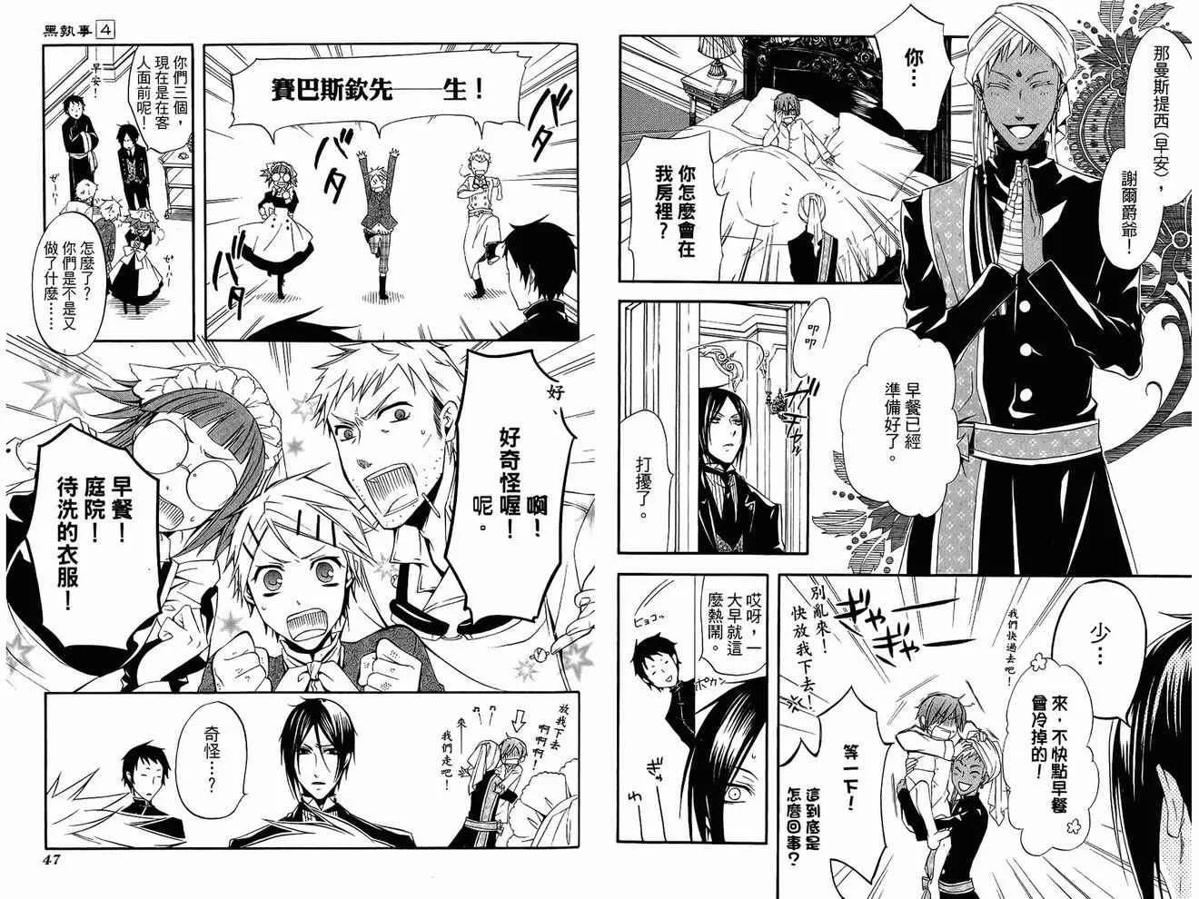 第4卷 第27页