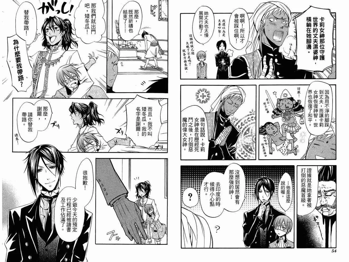 第4卷 第31页