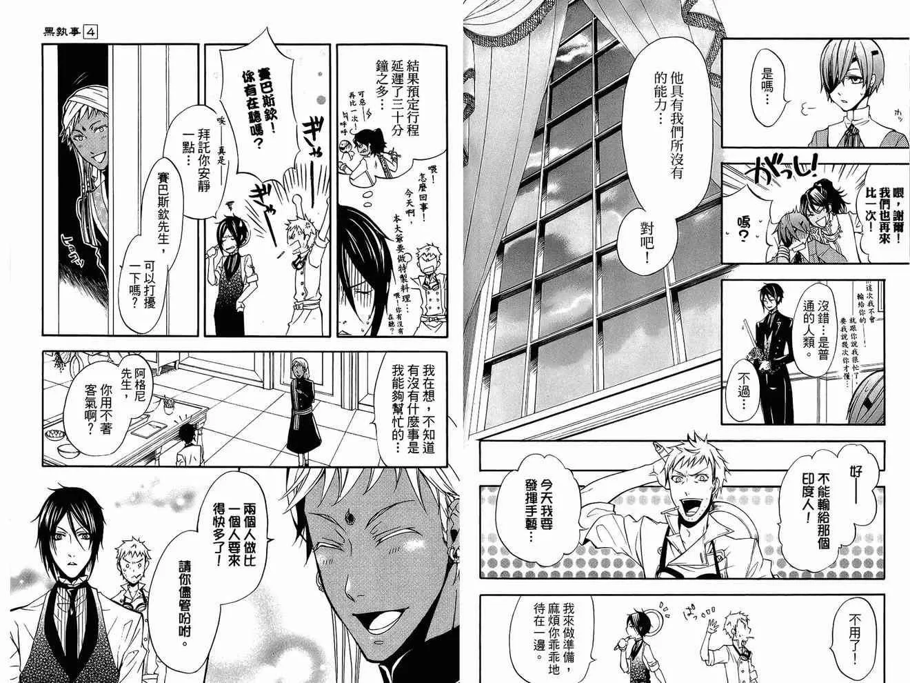 第4卷 第49页