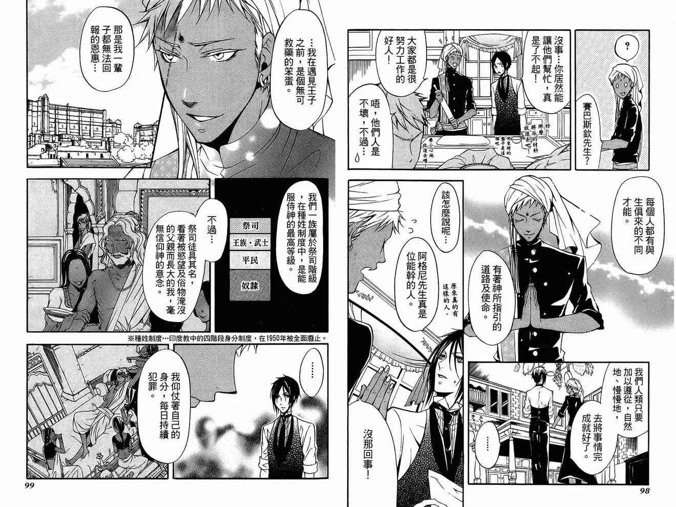 第4卷 第53页