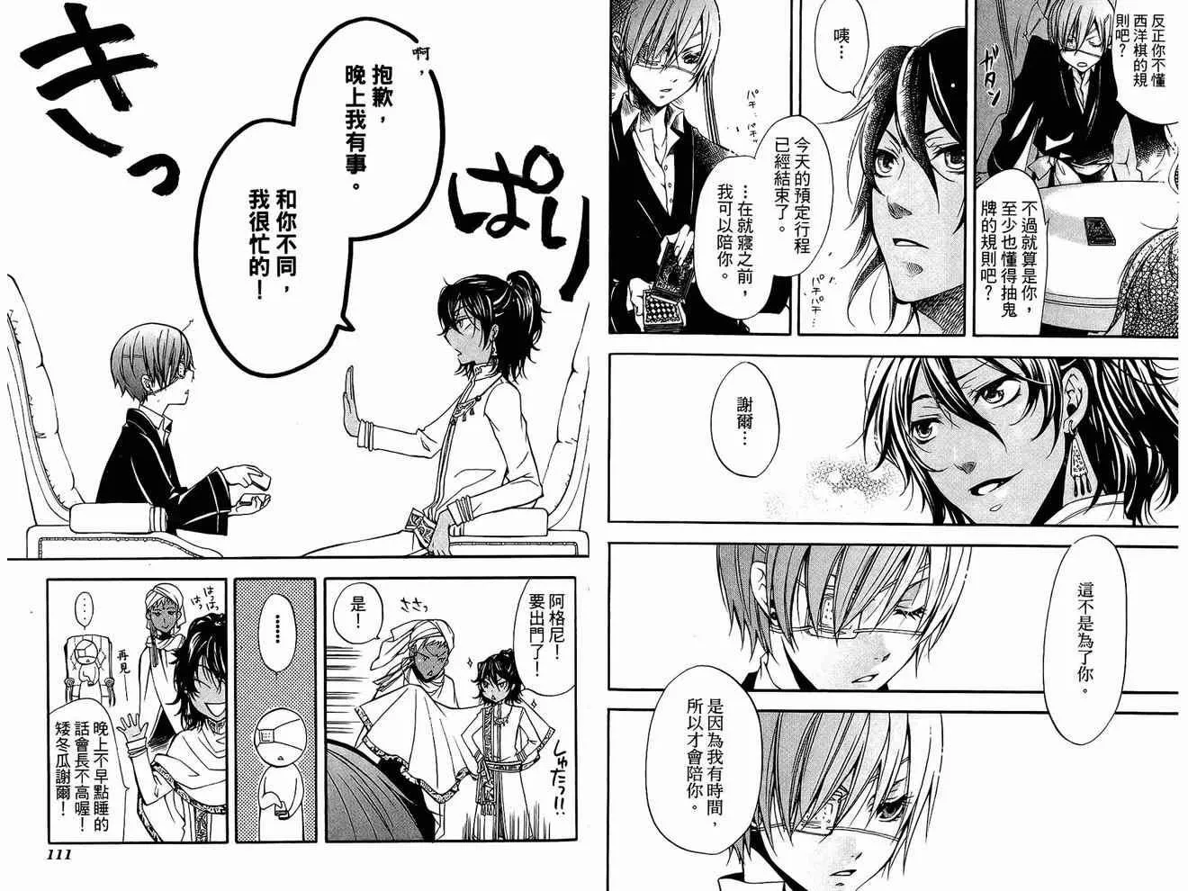 第4卷 第59页