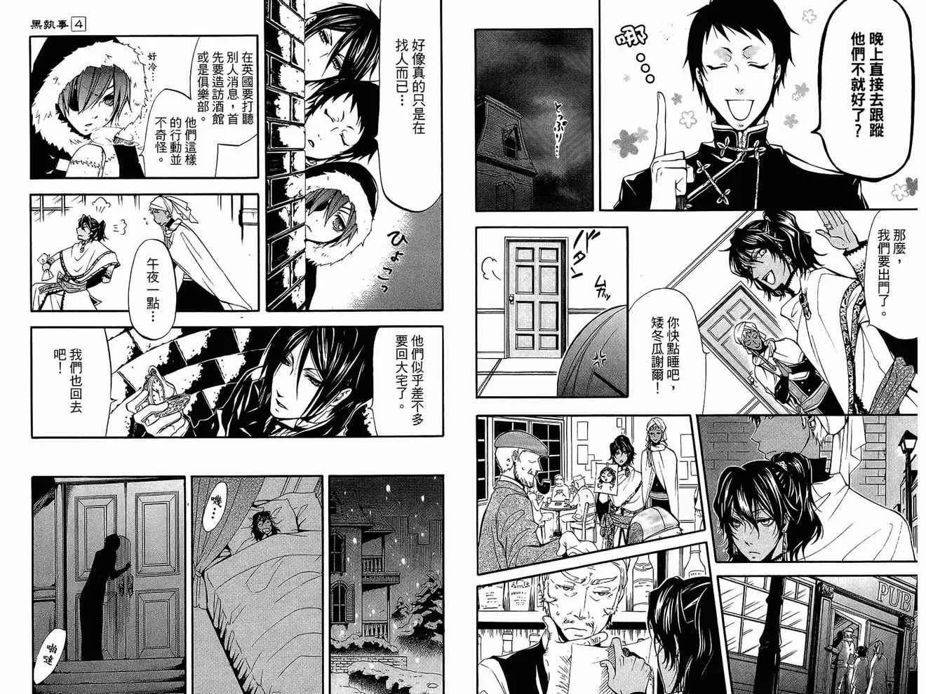 第4卷 第64页