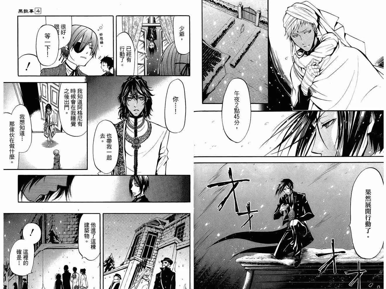 第4卷 第65页