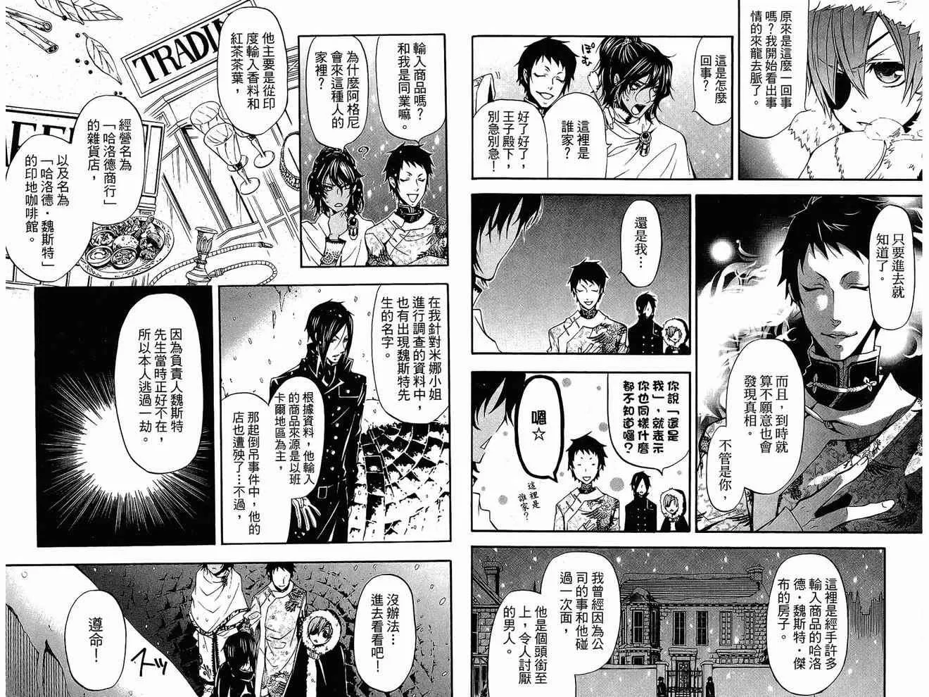 第4卷 第66页