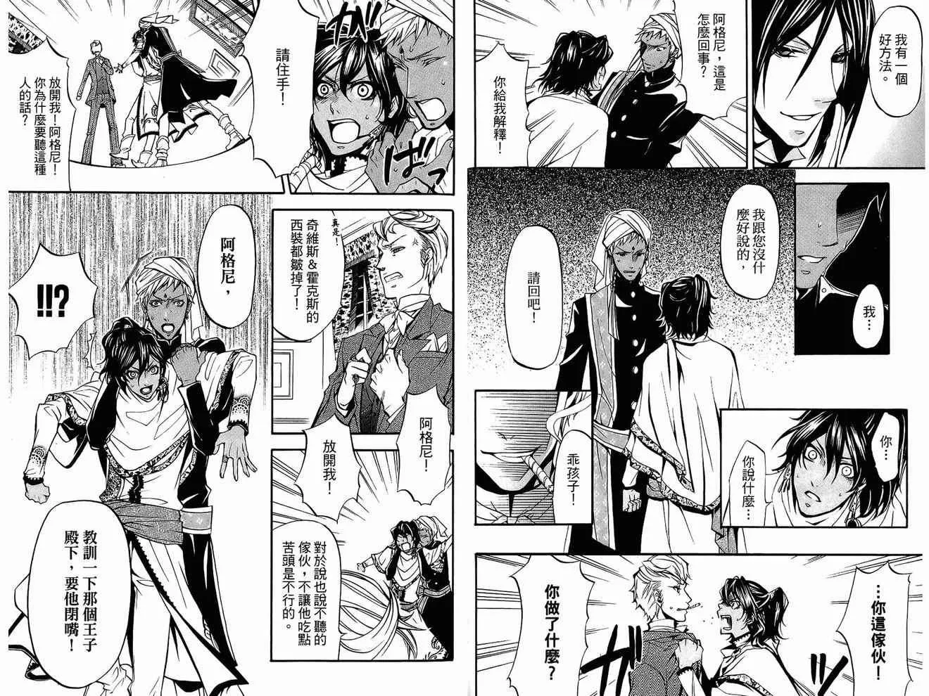 第4卷 第71页
