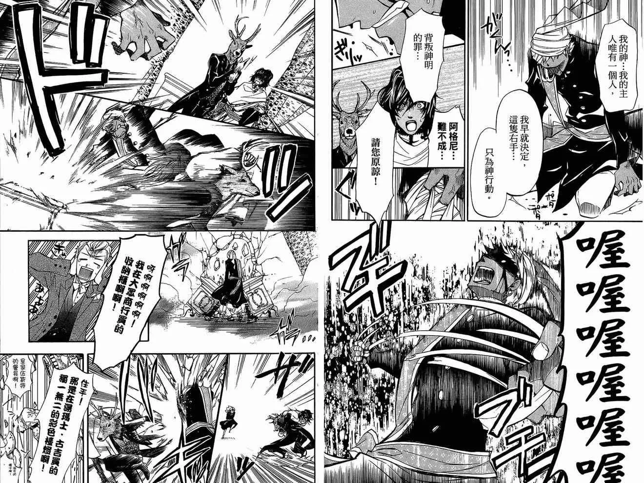 第4卷 第74页