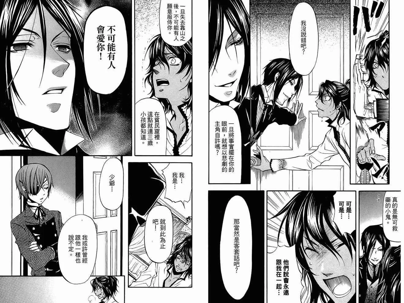 第4卷 第79页