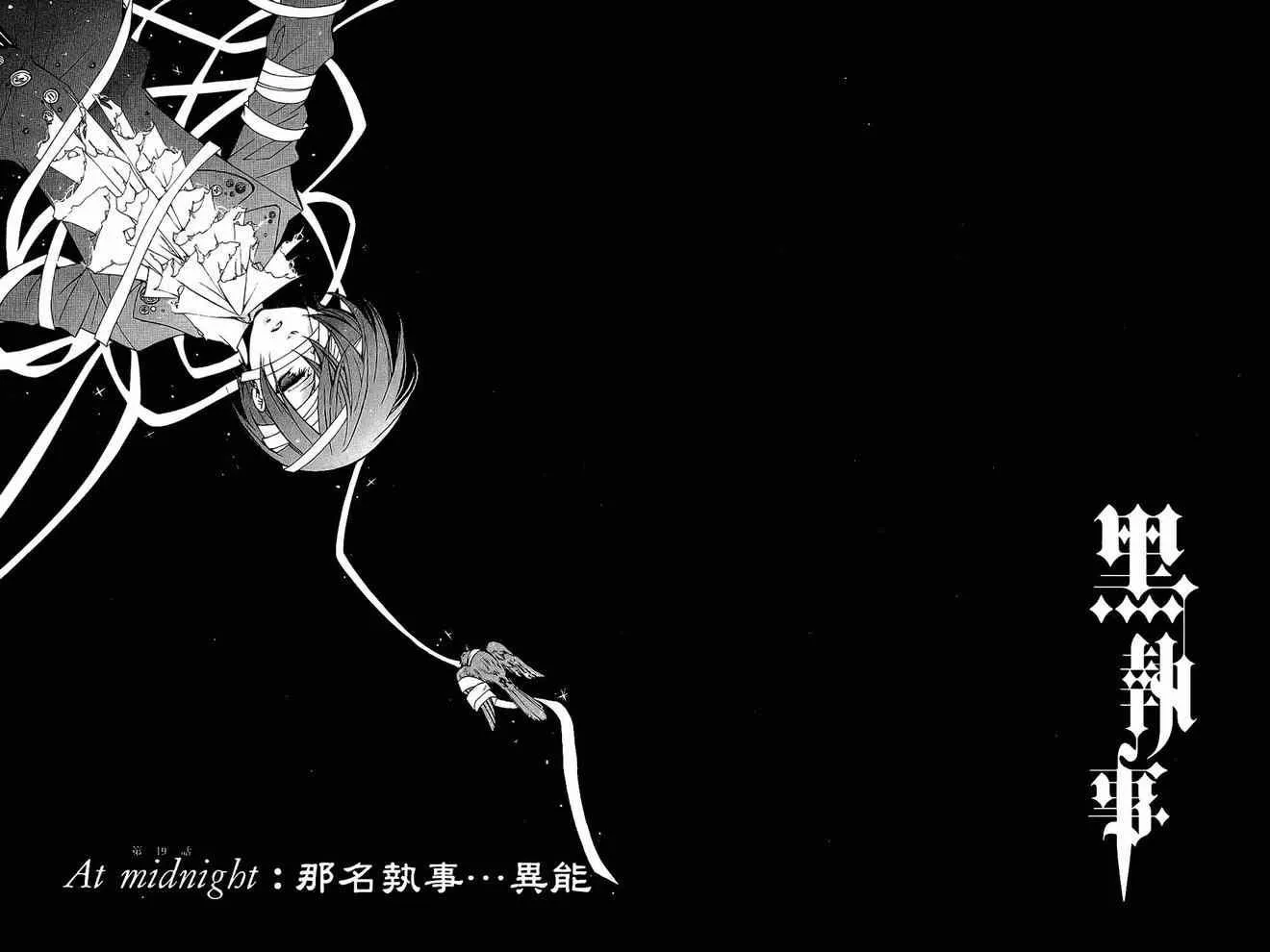 第4卷 第81页