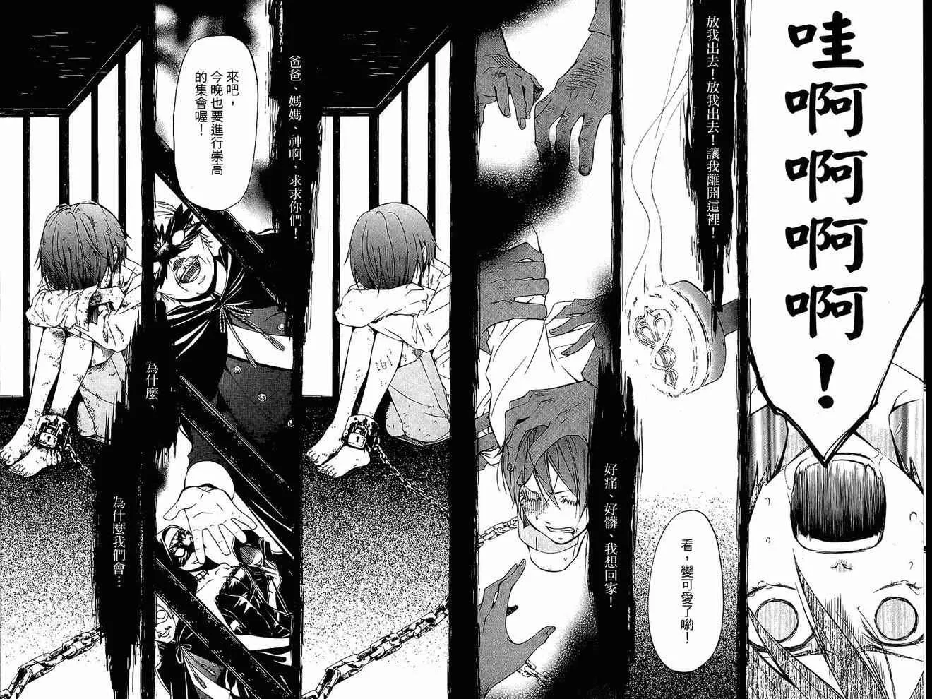 第4卷 第84页