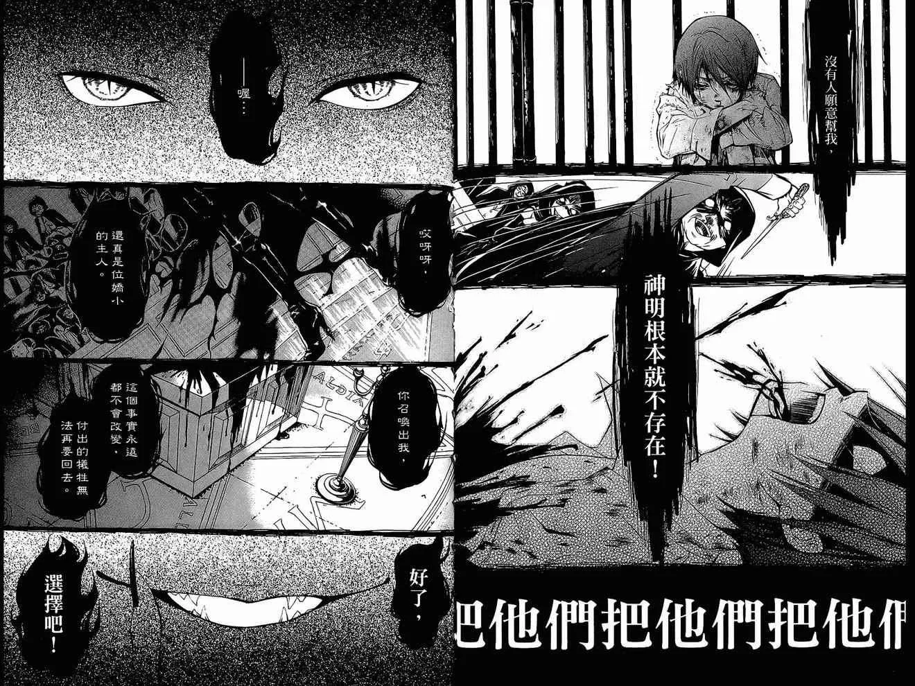 第4卷 第85页