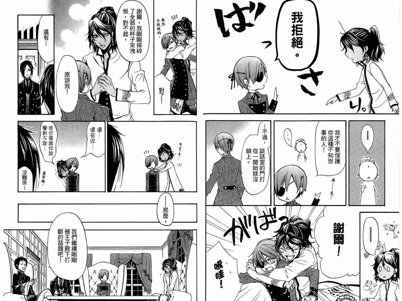第4卷 第89页