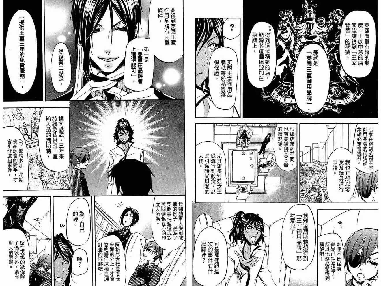 第4卷 第92页