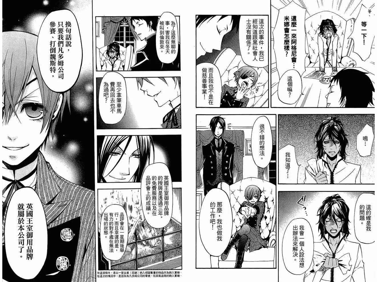第4卷 第94页