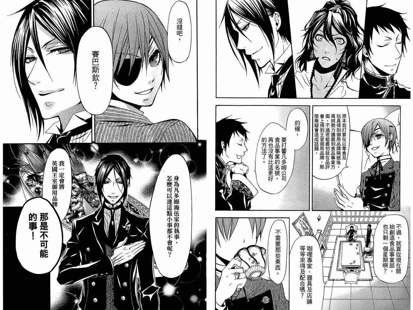 第4卷 第95页