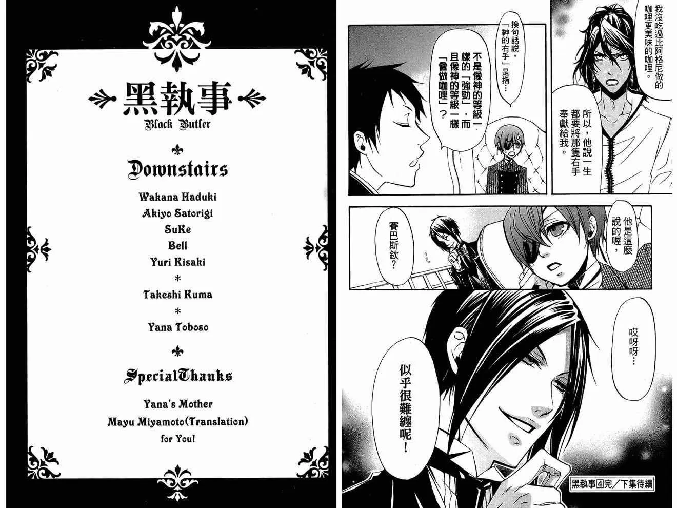 第4卷 第99页